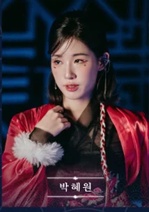 박혜원 배우의 캐릭터 프로필 사진